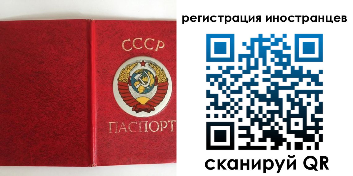 временная регистрация купить в Тетюшах