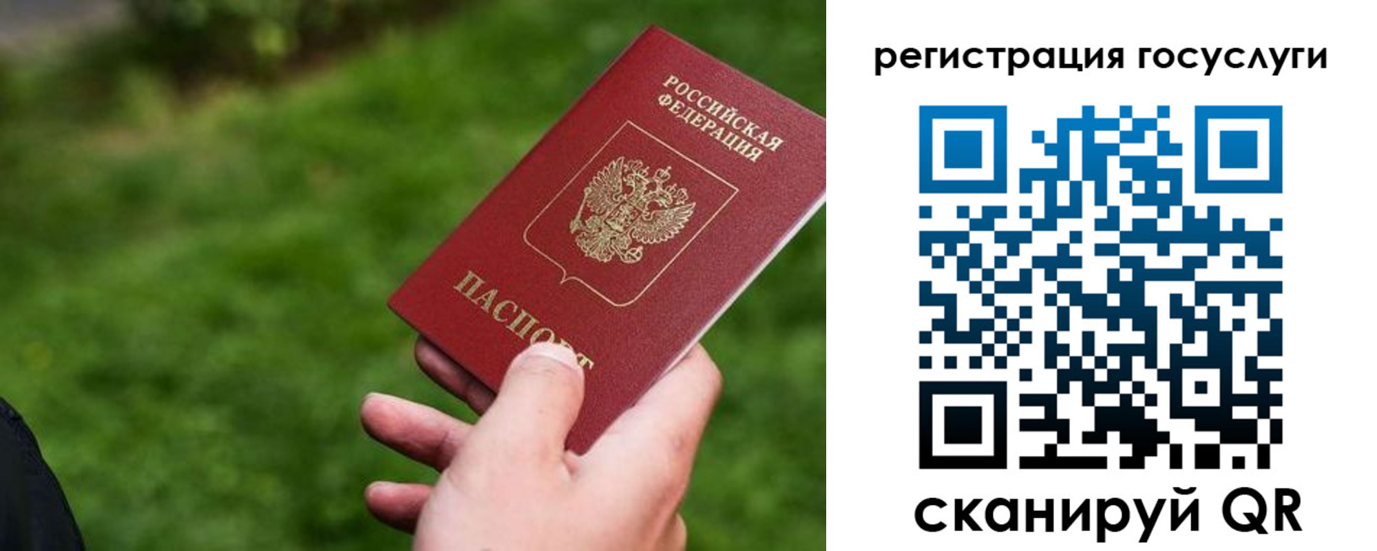 временная регистрация 2025 в Тетюшах