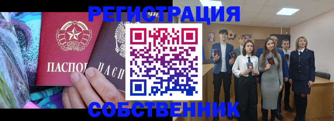 регистрация для школы в Тетюшах