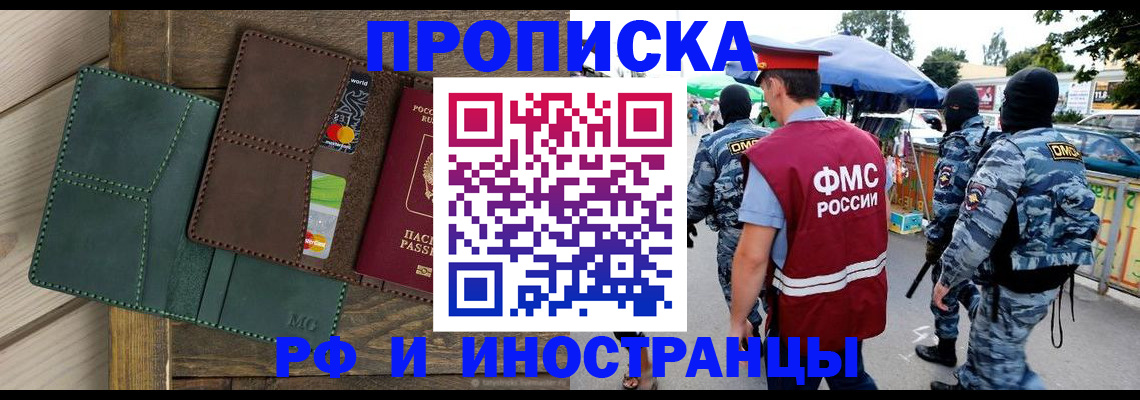 временная регистрация госуслуги в Тетюшах