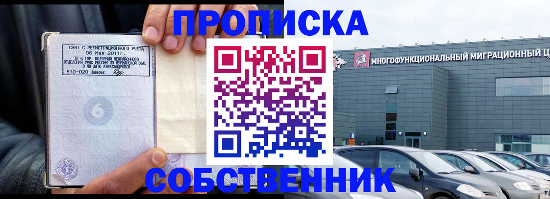 временная регистрация 2025 в Тетюшах